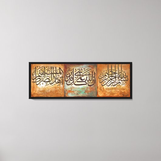 48" LARGE Bismillah und Ayats Islamische Kunst Lei Leinwanddruck (Vorderseite)
