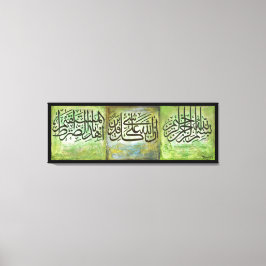 48" LARGE Bismillah und Ayats Islamische Kunst Lei Leinwanddruck