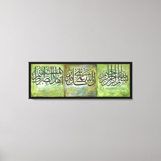 48" LARGE Bismillah und Ayats Islamische Kunst Lei Leinwanddruck