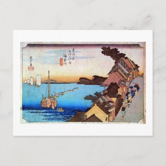 4. 神 奈 宿, 広 重 POSTKARTE (Vorderseite)