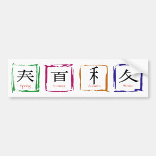 4 Jahreszeiten auf japanisch - schwarzen Text Autoaufkleber