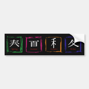 4 Jahreszeiten auf japanisch - weißen Text Autoaufkleber