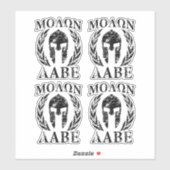 4 Molon Labe Spartan Warrior Laurels Aufkleber (Blatt)