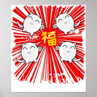 4 niedliches japanisches Glückskatzenposter Poster
