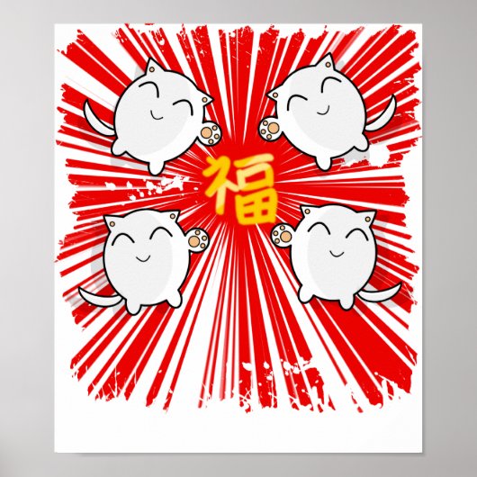 4 niedliches japanisches Glückskatzenposter Poster (Vorne)