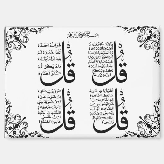 4 Qul Fridge Magnet (Vorderseite)