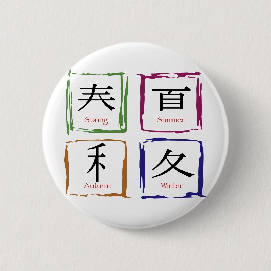 4 Saisons auf japanischem Platz Button (Vorderseite)