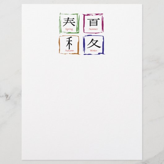 4 Saisons auf japanischem Platz Flyer (Vorne)