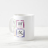 4 Saisons auf japanischem Platz Kaffeetasse (Vorderseite Links)