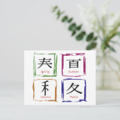 4 Saisons auf japanischem Platz Postkarte (Stehend Vorderseite)