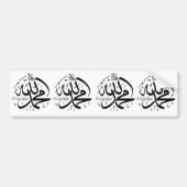 4 Sticker Koran Autofor, denn Autoaufkleber (Vorne)