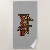 4ever Dance Beach Handtuch (Vorderseite)