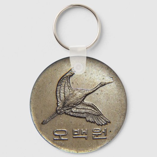 500 gewann Münzen Koreanisch Schlüsselanhänger (Vorderseite)