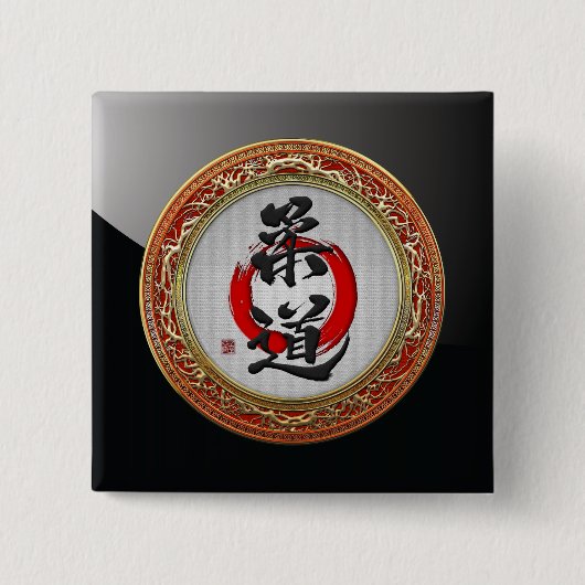 [500] Japanese Martial Arts Calligraphy: Judo Button (Vorderseite)