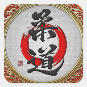 [500] Japanese Martial Arts Calligraphy: Judo Quadratischer Aufkleber