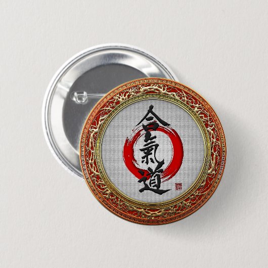 [500] Japanische Kalligraphie - Aikido Button (Vorne & Hinten)