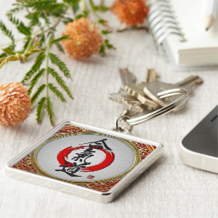 [500] Japanische Kalligraphie - Aikido Schlüsselanhänger