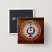 [500] Japanische Kalligraphie - Karate-do Button (Vorne & Hinten)