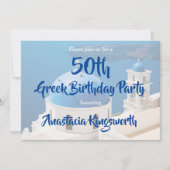 50. Griechische Geburtstagsparty Einladung (Vorderseite)