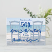 50. griechische Geburtstagsparty Einladung (Stehend Vorderseite)