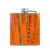 50 Orangenfarben - Senbon Torii, Kyoto Flachmann (Rückseite)