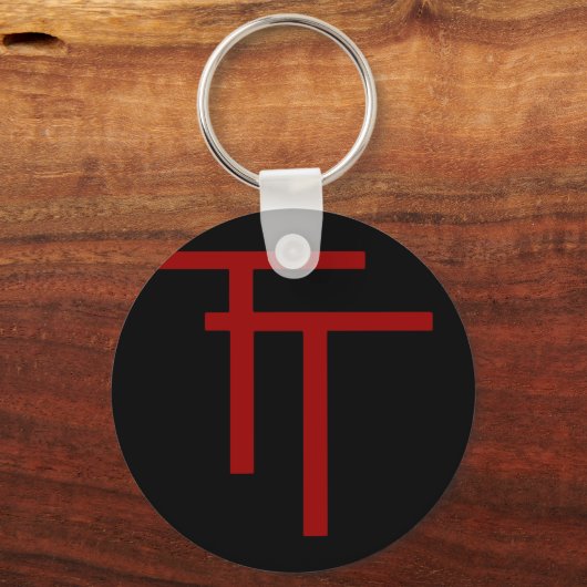 50th Infantry Schlüsselanhänger (Vorderseite)