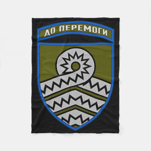 59th Ault Brigade (ukraine) V2 Ukrainian Military Fleecedecke (Vorderseite)