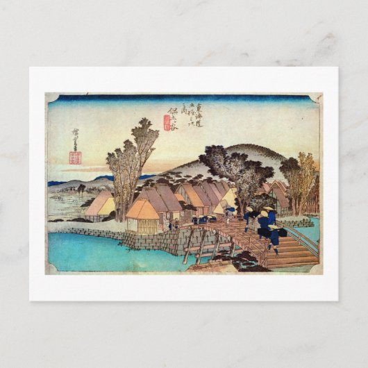 5. 保 土 ヶ 宿, 広 重 POSTKARTE (Vorderseite)