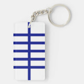 5 Bisected Blue Lines Schlüsselanhänger (Rückseite)