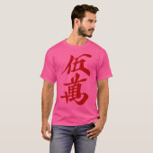5 Buchstaben Rot - Mahjong Tile- T-Shirt (Vorne ganz)