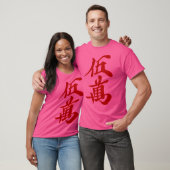 5 Buchstaben Rot - Mahjong Tile- T-Shirt (Unisex)