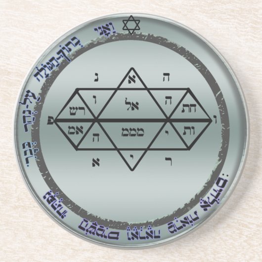 5. Siegel von Jupiter Sandstein Untersetzer (Vorne)