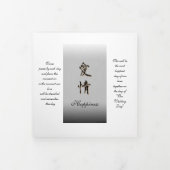 5" x 7" dreifaches Lesefeld-Programm Dreifach-gefaltete Programmkarte (Cover)