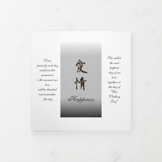 5" x 7" dreifaches Lesefeld-Programm Dreifach-gefaltete Programmkarte (Cover)