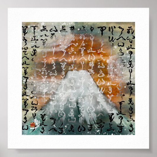 5x5 Kamiyomoji Amatsu Norito Fuji Art Print Poster (Vorne)