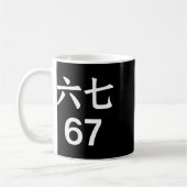 67 Meme auf Chinesisch Lustig 67 Meme Kaffeetasse (Links)