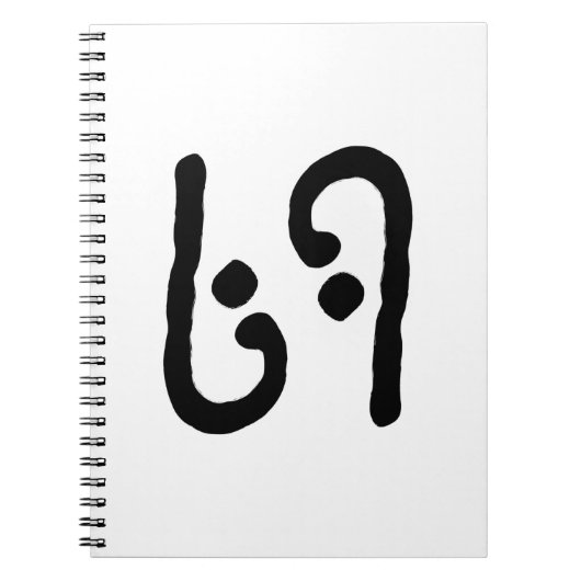 69 NOTIZBLOCK (Vorderseite)