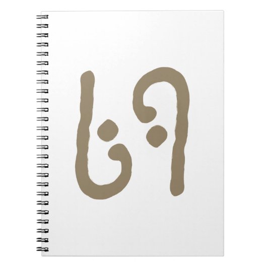 69 NOTIZBLOCK (Vorderseite)