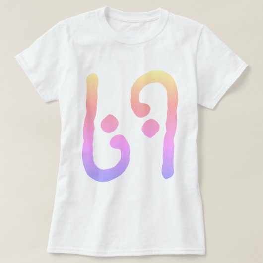 69 T-Shirt (Design vorne)