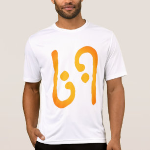 69 T-Shirt