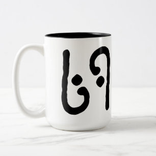 69 ZWEIFARBIGE TASSE