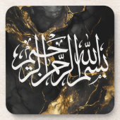 6 Bismillah Arabische Kalligrafie Islamische Unter Getränkeuntersetzer (Vorderseite)