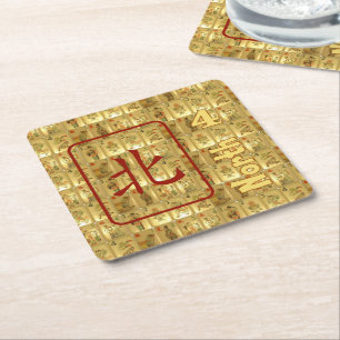 6 PapierUntersetzer - Nordwind Rechteckiger Pappuntersetzer