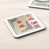 6 PlastikUntersetzer - Jokerfliese mit 麻雀麻将 Getränkeuntersetzer (Linke Seite)