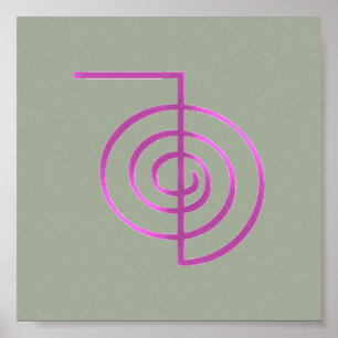 6" x 6", Value Cho ku Rei Poster Paper (Matte)