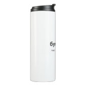 6YMBYEBYE Pro Skateboards Thermosbecher (Nach links gedreht)