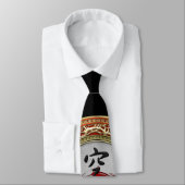 [700] Japanische Kalligraphie - Karate-do Krawatte (Gebunden)