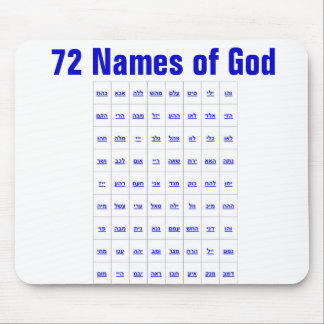72 Namen des Gottes Mousepad
