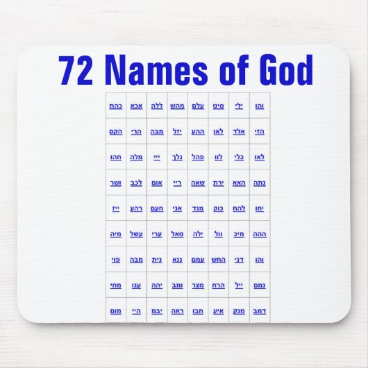72 Namen des Gottes Mousepad (Vorne)
