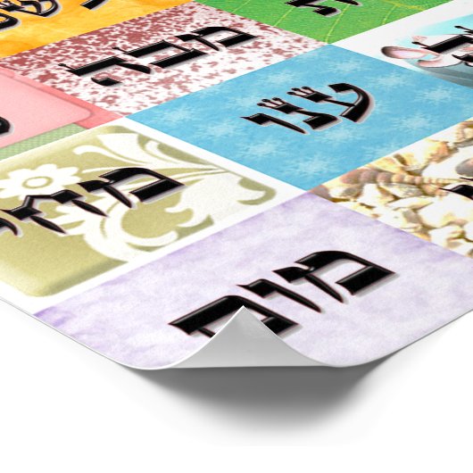 72 Namen Gottes - 19" x 16", Werteplakat ( Poster (Ecke)